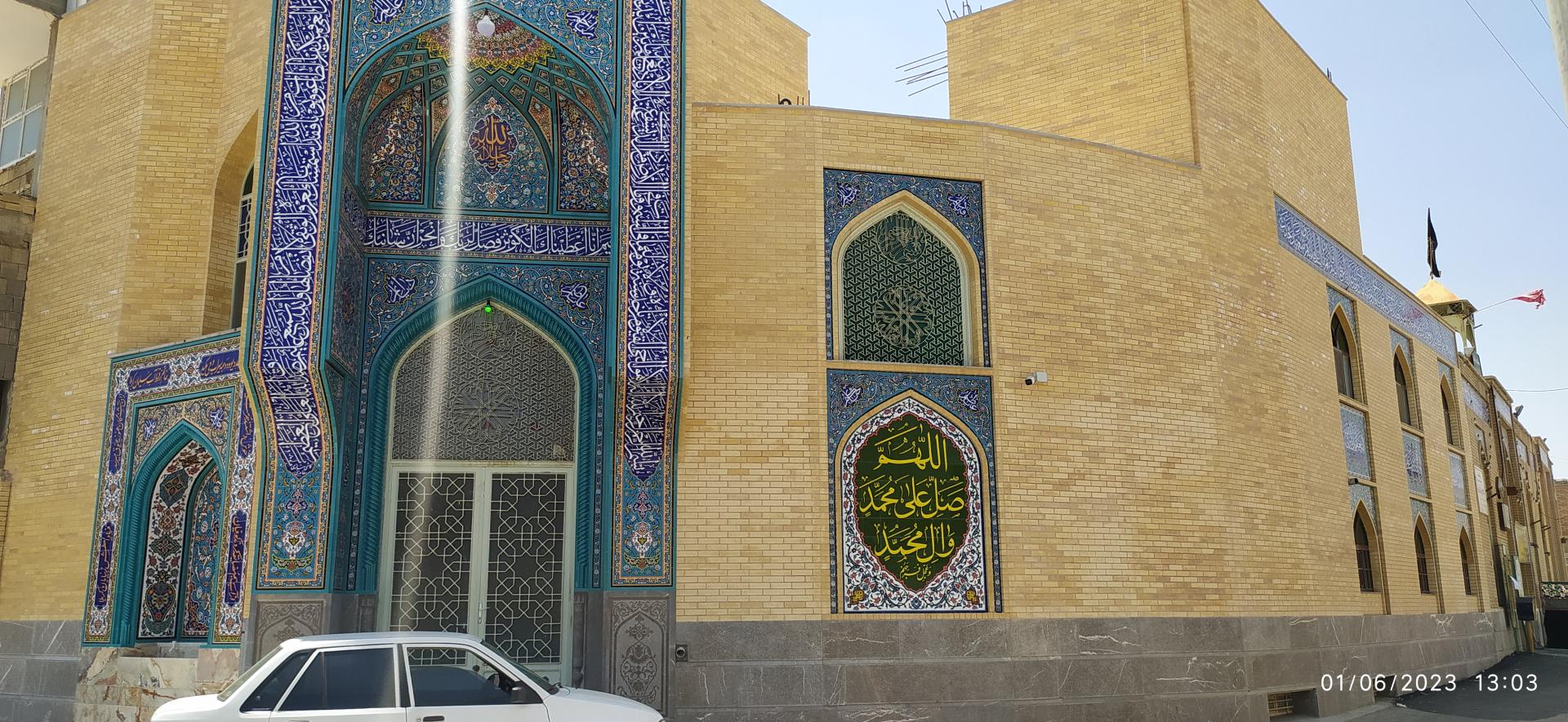 مسجد