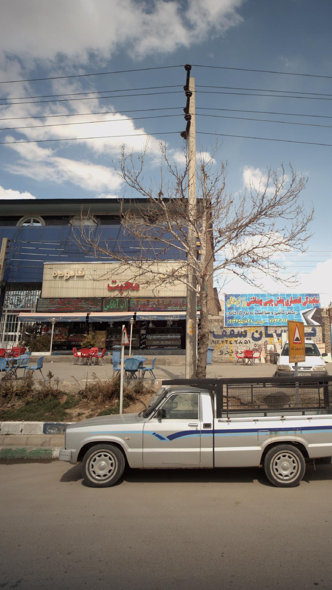 بستنی محبت(حجت سابق)