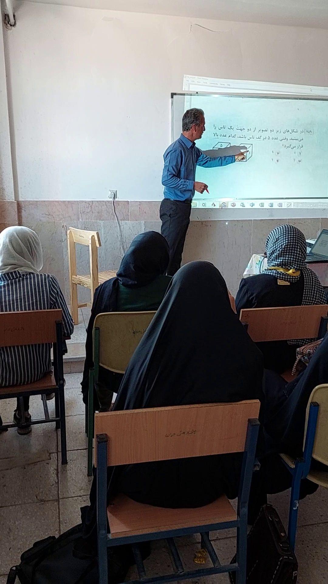 آکادمی علمی رایان