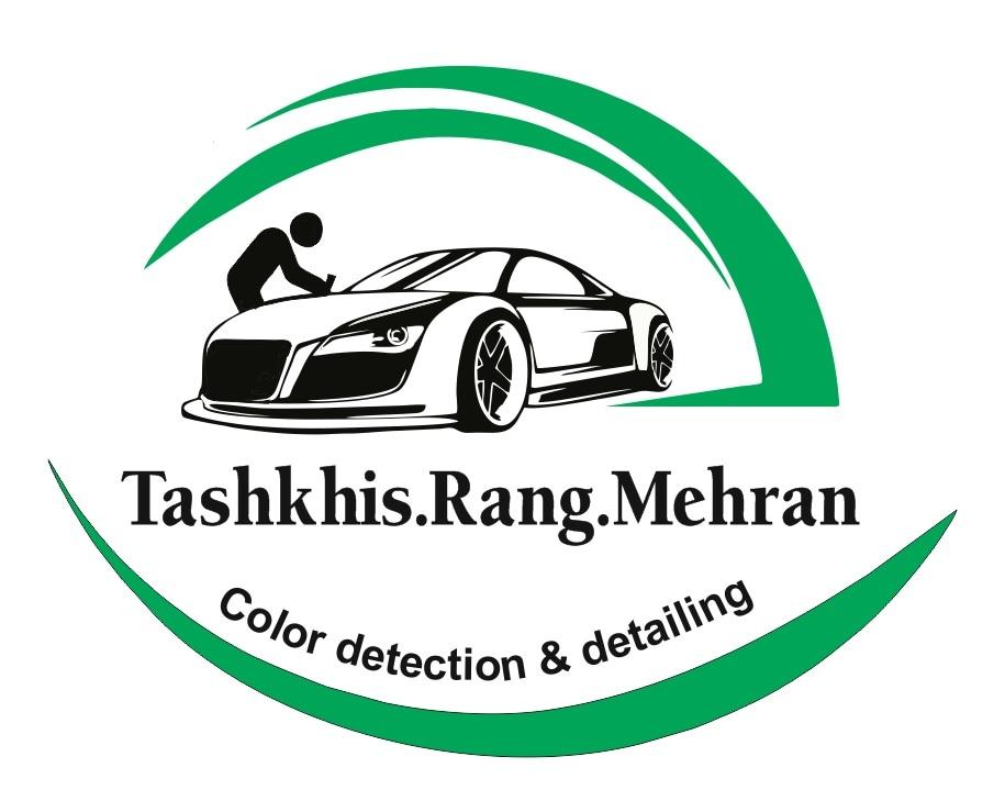 مرکز تشخیص رنگ مهران