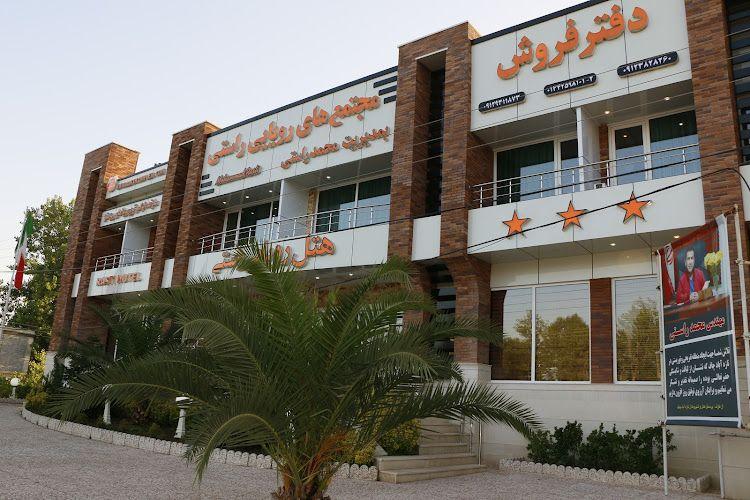 هتل رویایی راستی