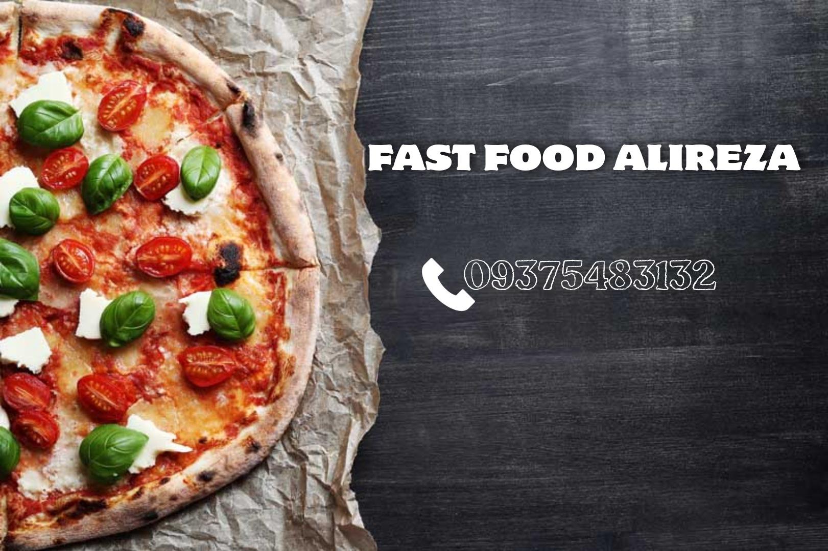 فست فود علیرضا