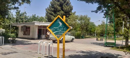 زمین چمن مصنوعی بوستان گلچین