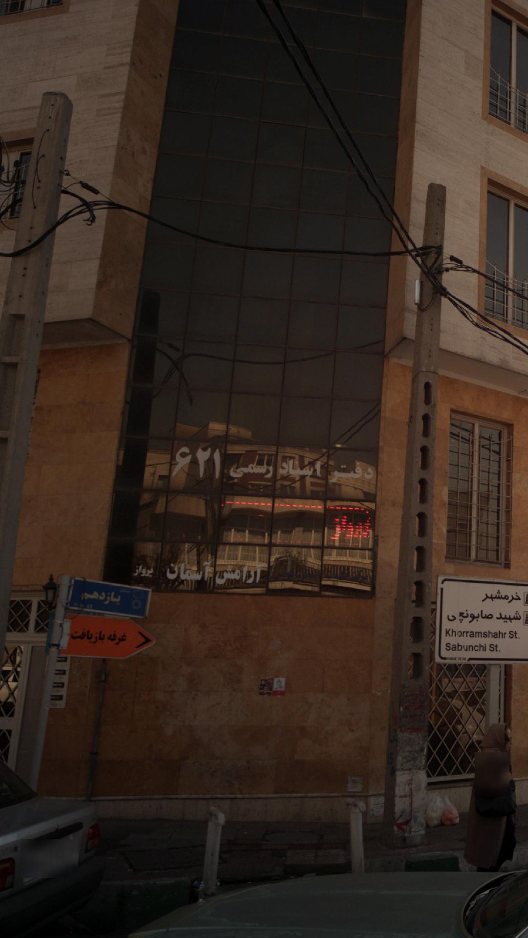 پارکینگ خودرو