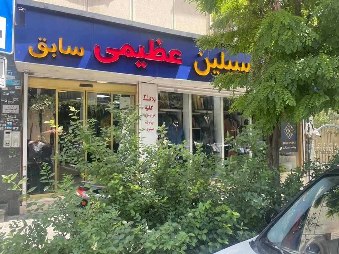 انستیتو ملی بازی سازی