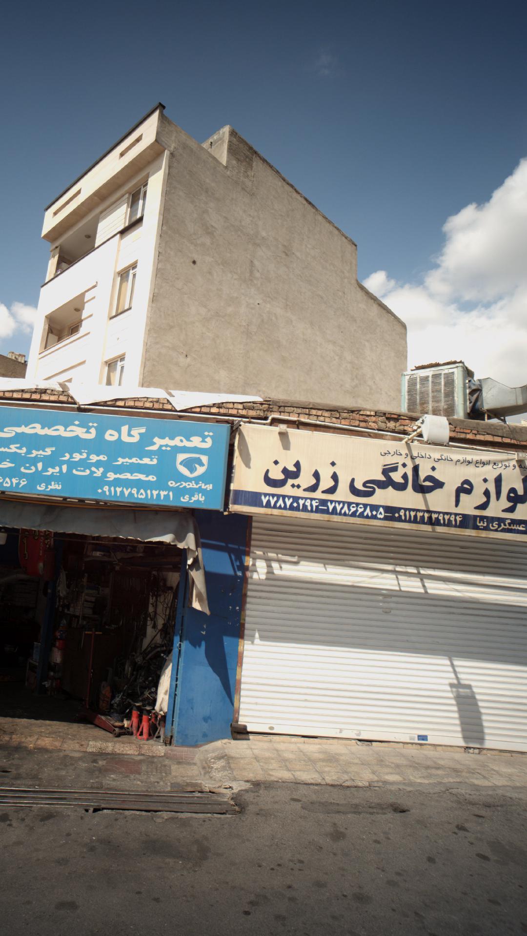 گالری البرز منصوری