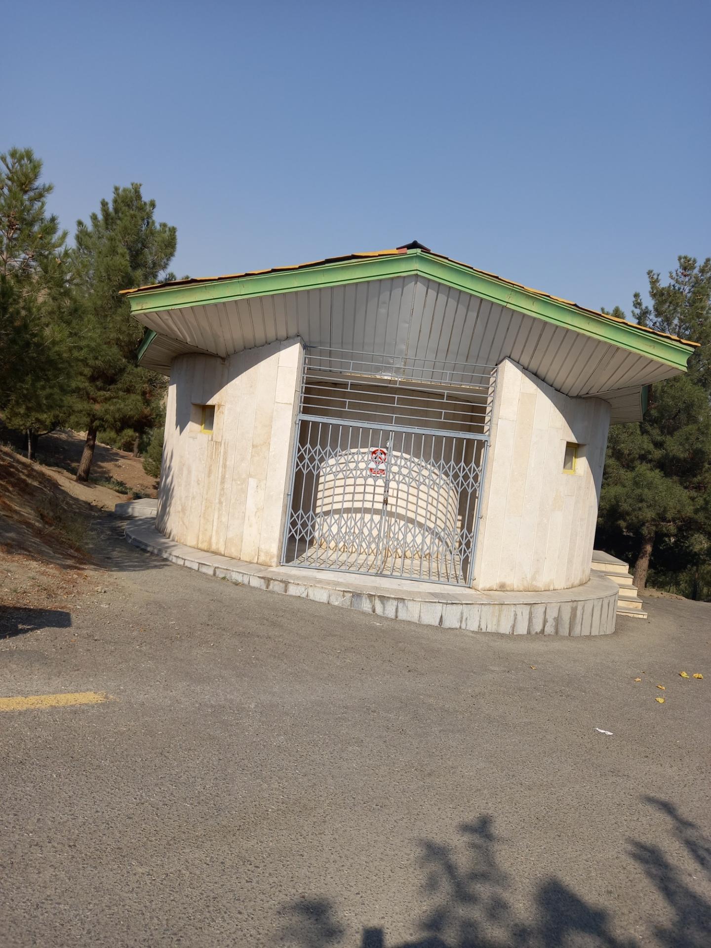 سرویس بهداشتی