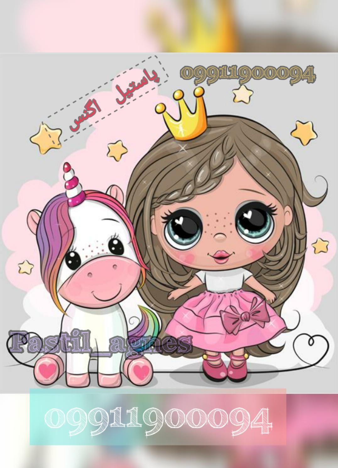 پاستیل اگنس