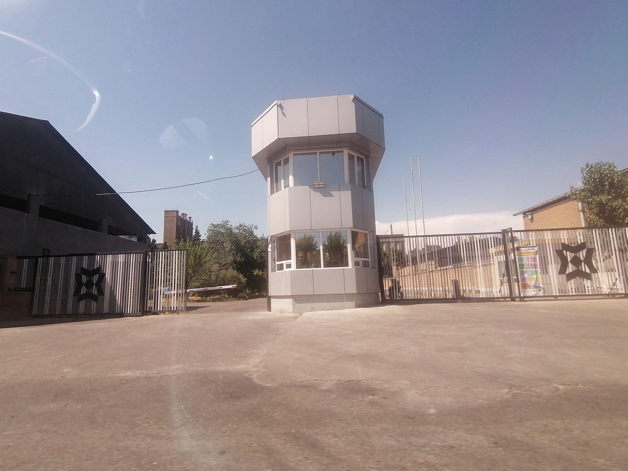 شرکت غله و خدمات بازرگانی