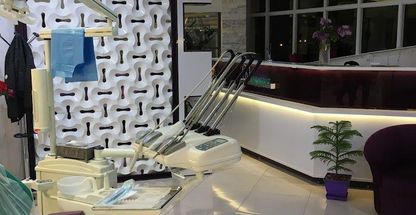 کلینیک دندانپزشکی سلامت