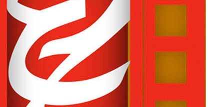 لابراتوار چاپ عکس  حداد