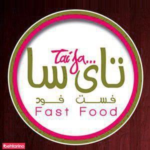 فست فود تای سا