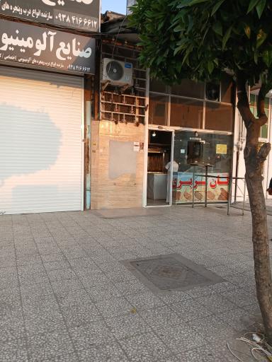 نانوایی بربری