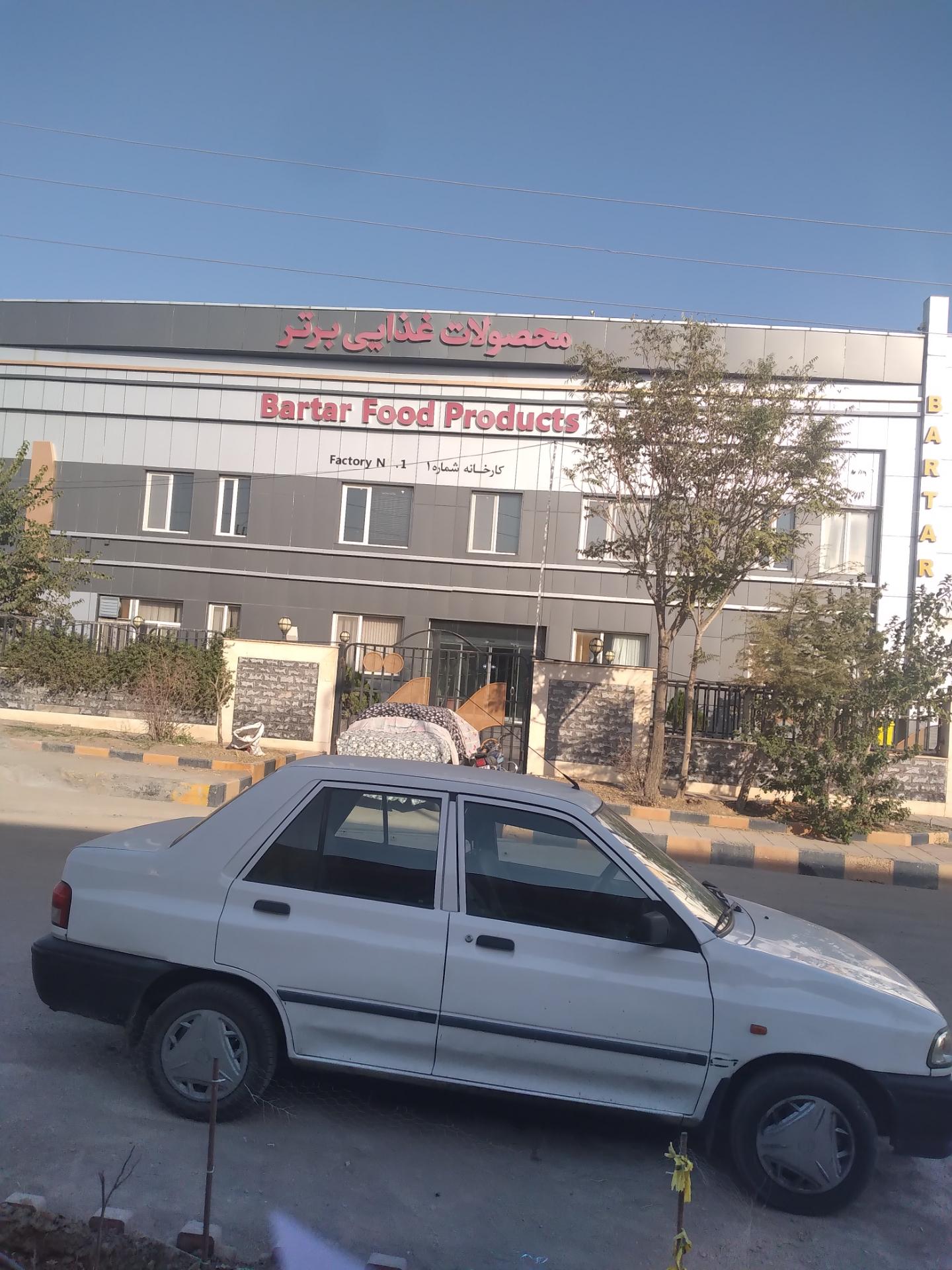 محصولات غذایی برتر کارخانه
