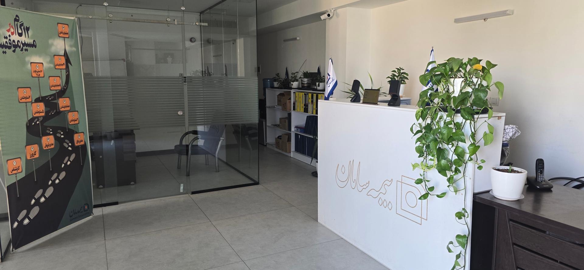 نمایندگی بیمه نوین