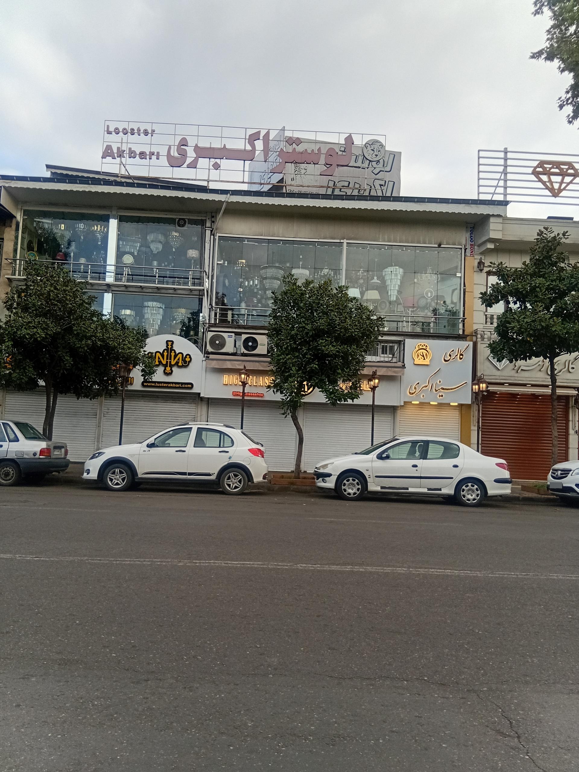 ورنا نور
