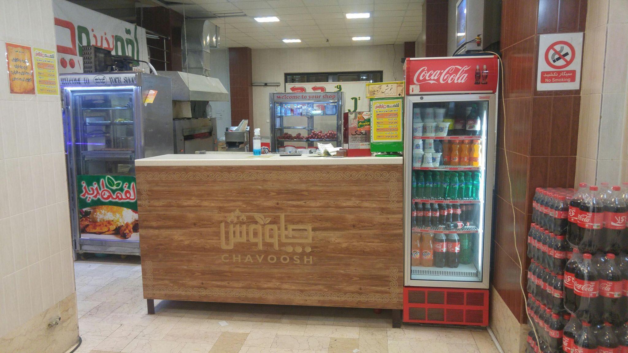 رستوران لقمه لذیذ چاووش