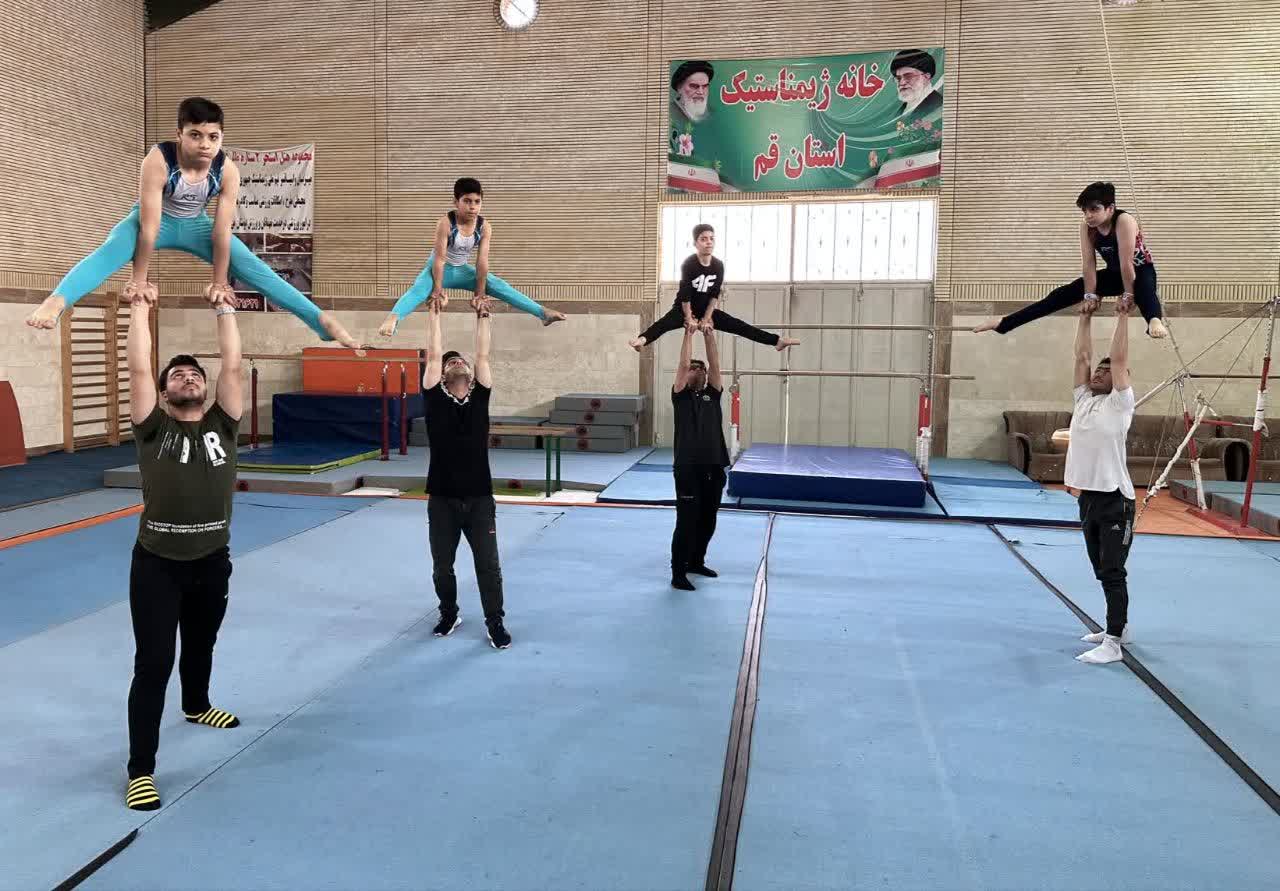 خانه ژیمناستیک قم