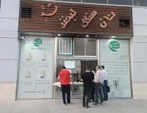 نانوایی سنگکی لبخند