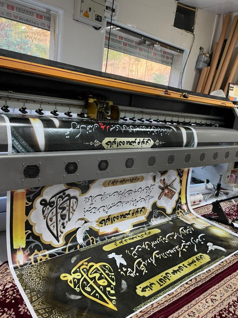 خدمات چاپ و تبلیغات ایلیا