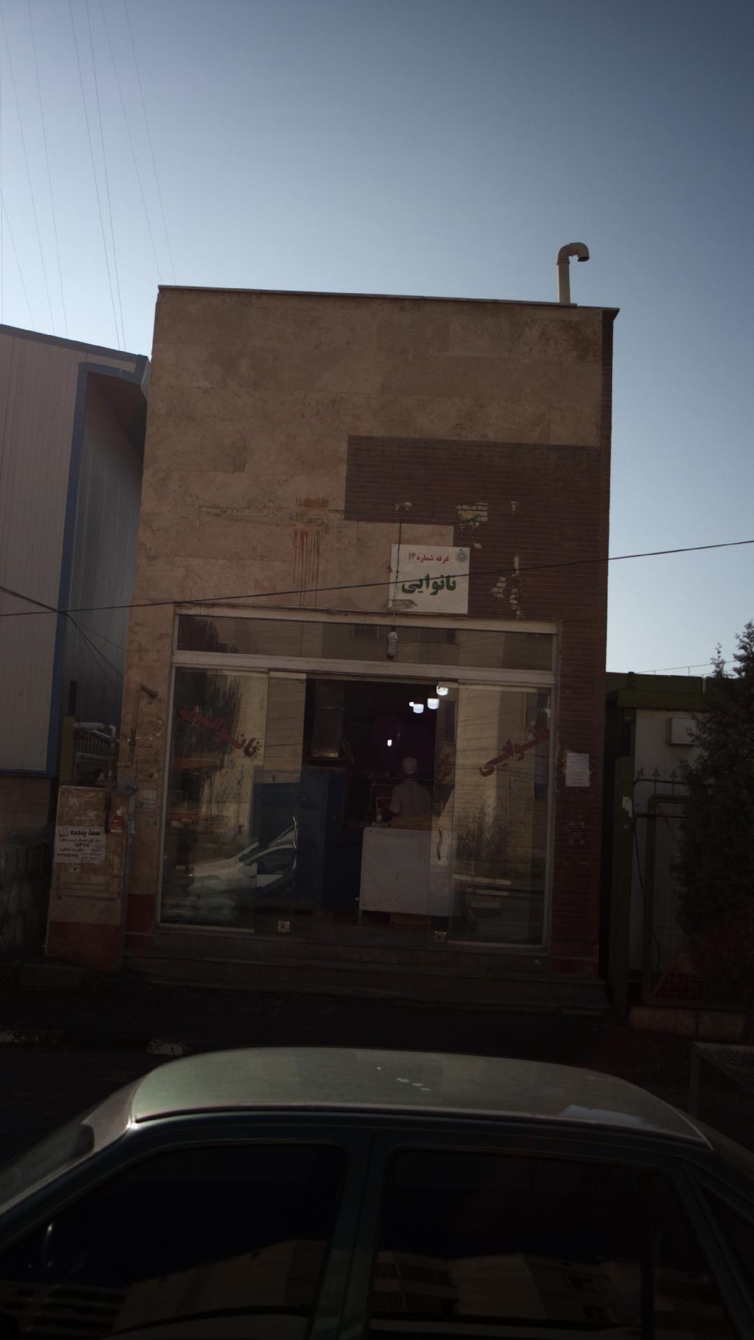 نانوایی بربری و لواش