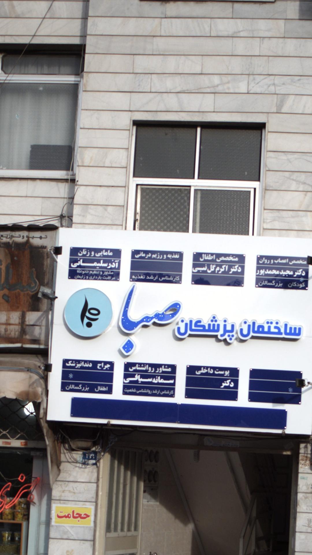 کارشناس ارشد تغذیه