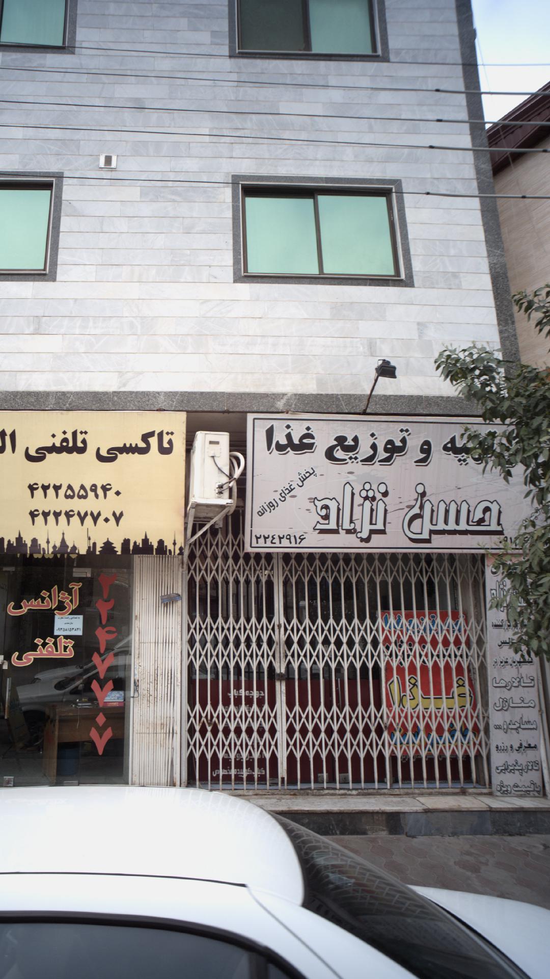 آشپزخانه گل و بلبل