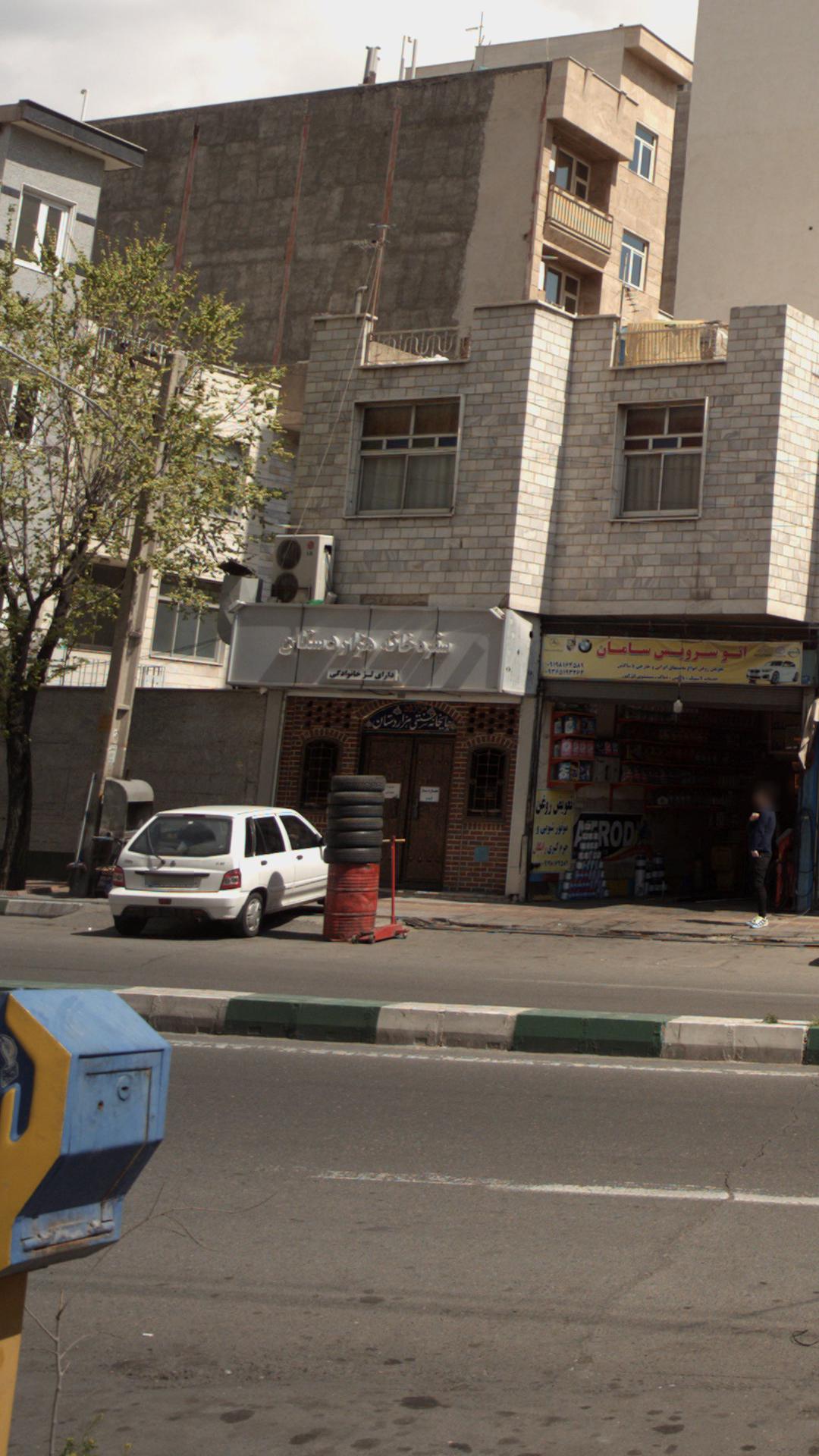 چایخانه شهریار