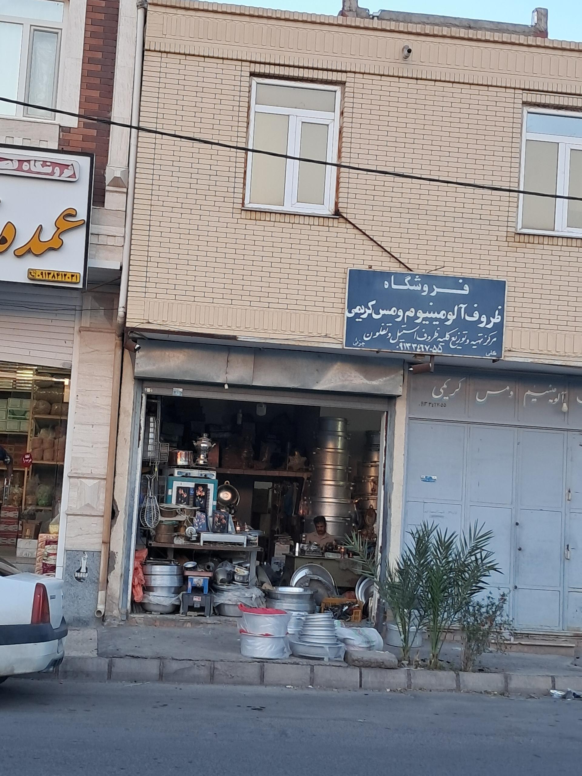 نمایندگی مانی ماس بم