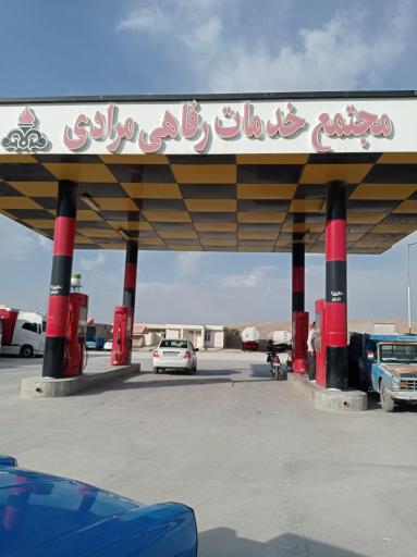 پمپ بنزین شهرستان اسلام آباد غرب