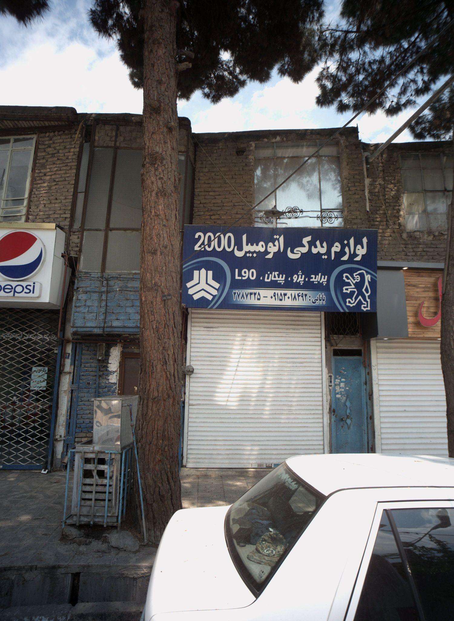 لوازم یدکی اتومبیل دو هزار