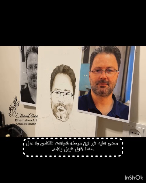 آموزشگاه هنری «گالری آهو»
