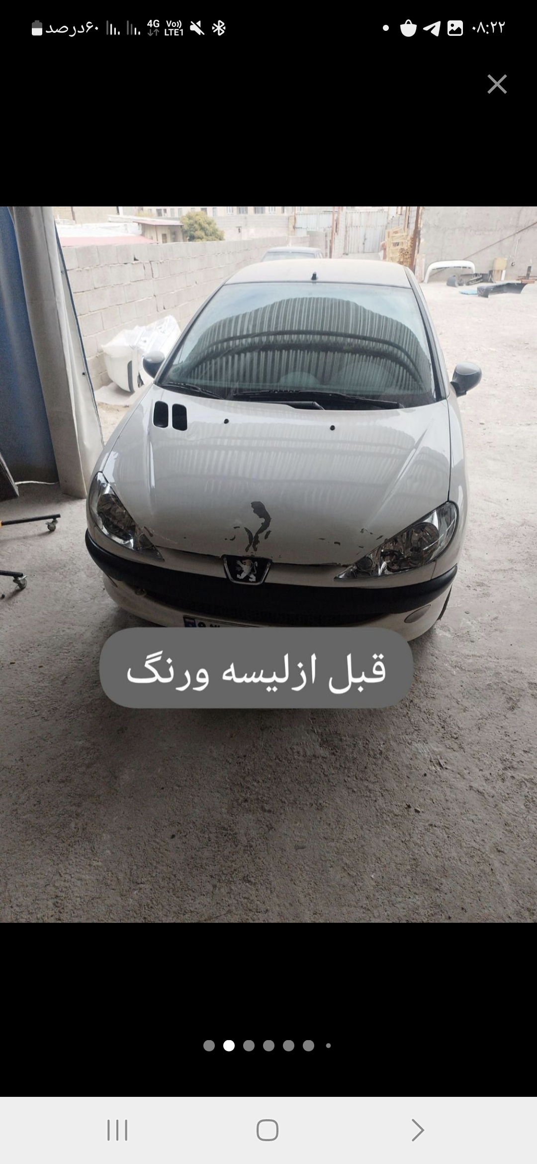 صافکاری پی دی آر کامران