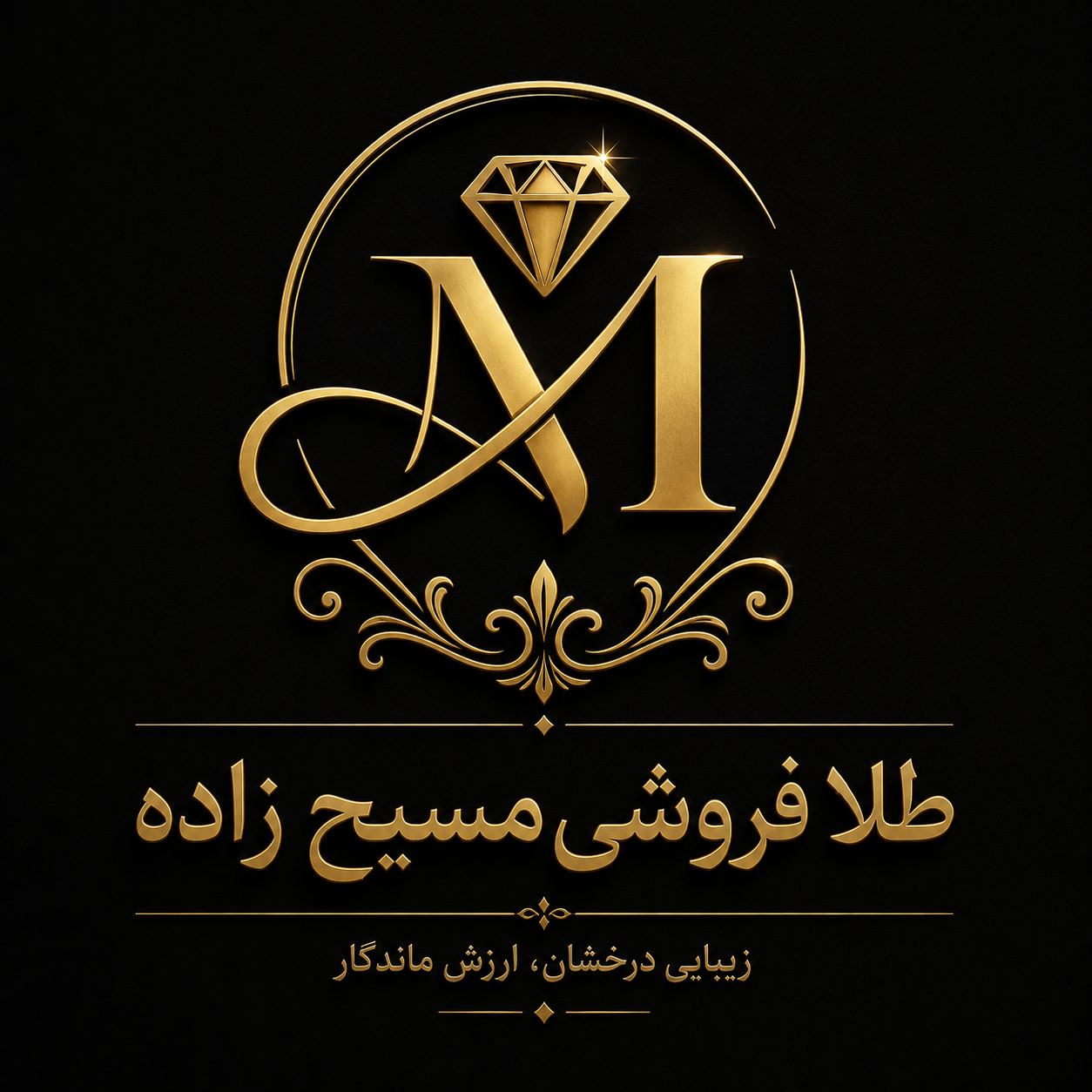 طلا فروشی