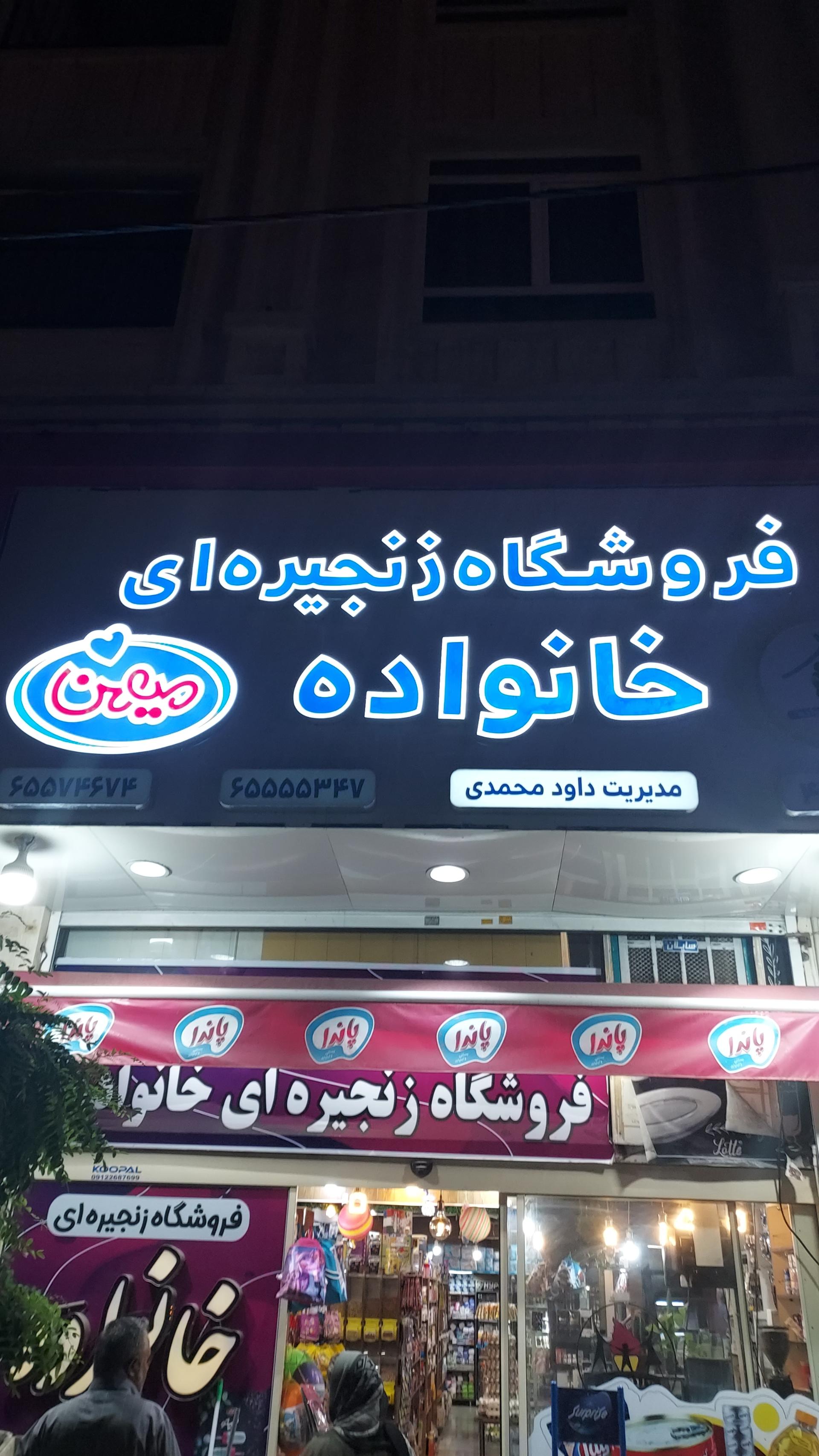 وین مارکت