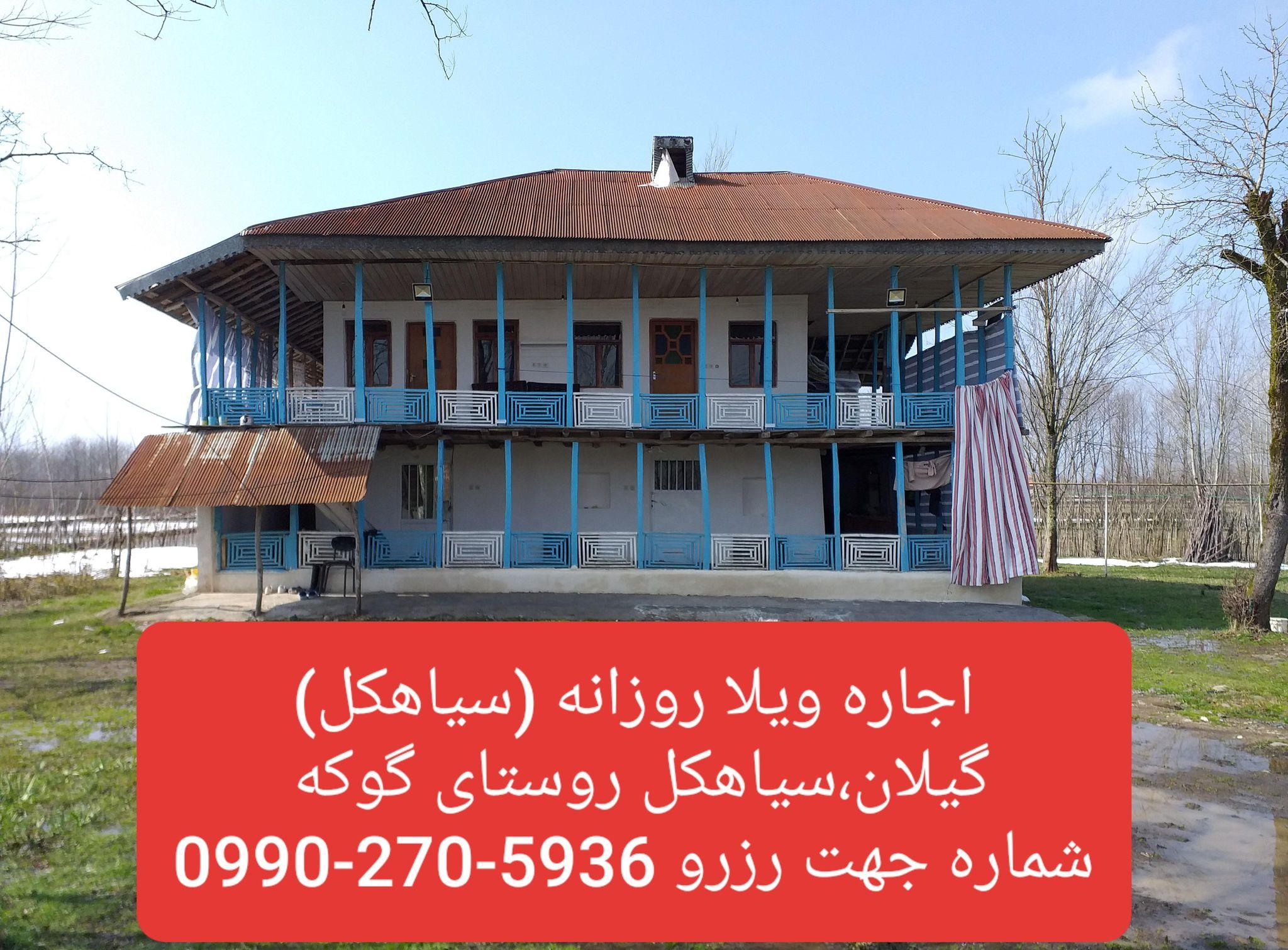 سرای سنتی اکبر ملکی
