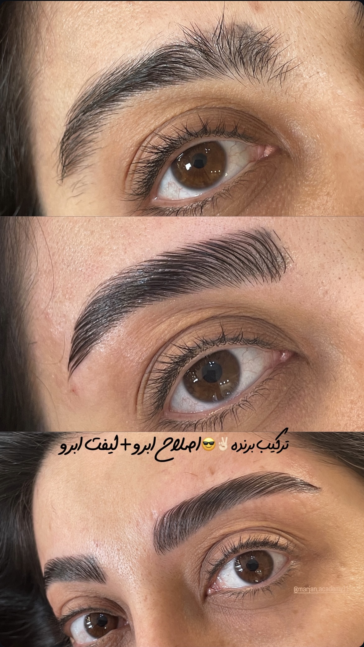 لیفت و قرینه سازی ابرو فرناز -اصفهان