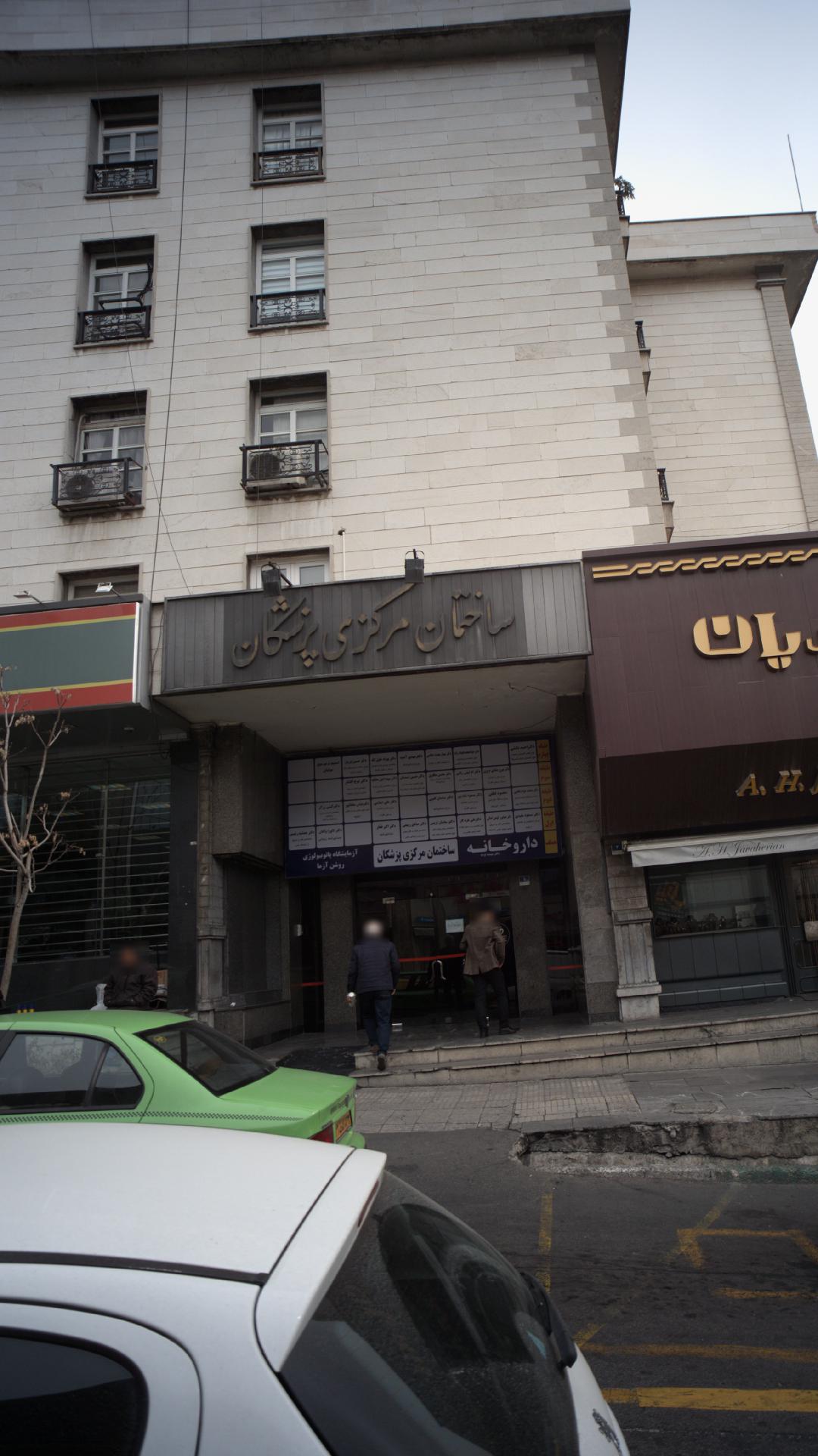 آزمایشگاه پاتوبیولوژی روشن آزما