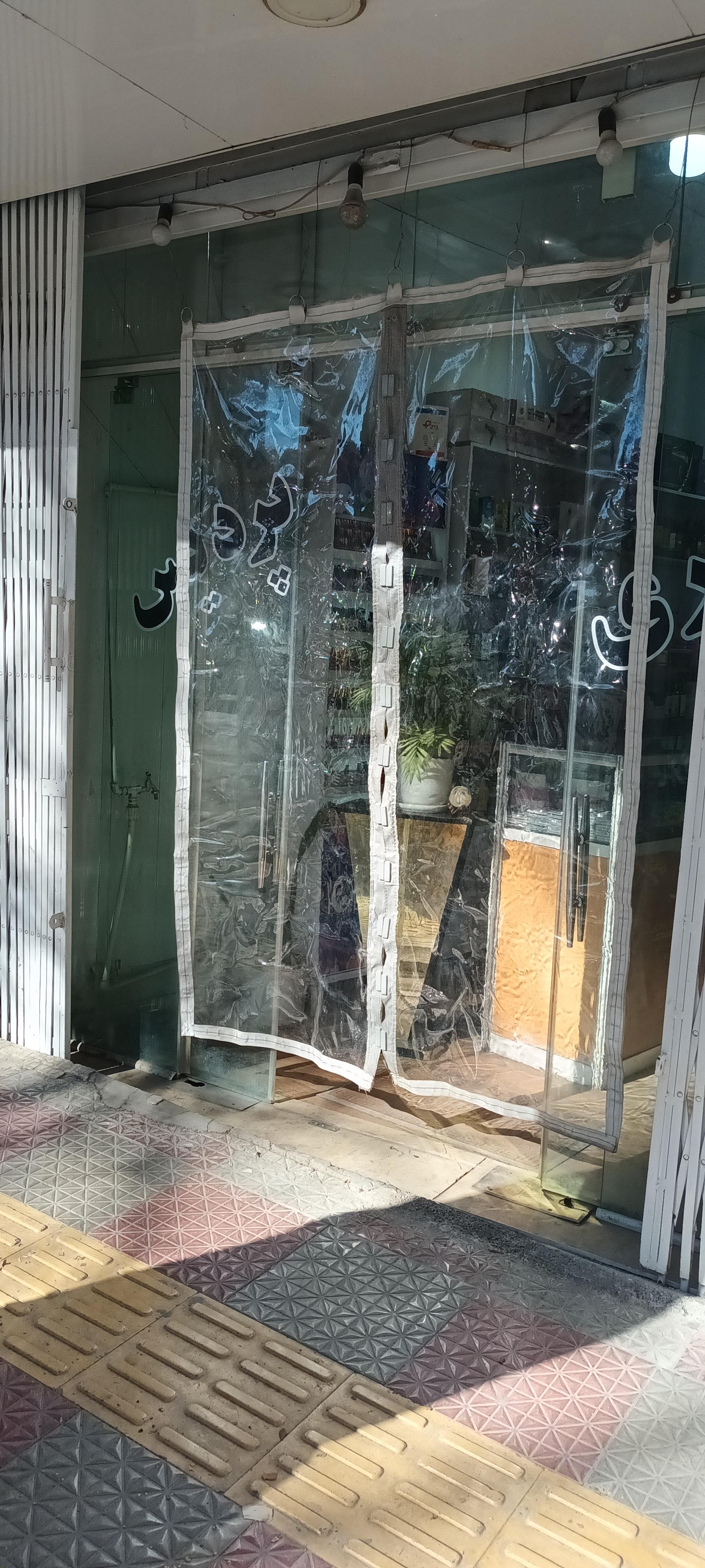 پوشاک مردانه ایفل