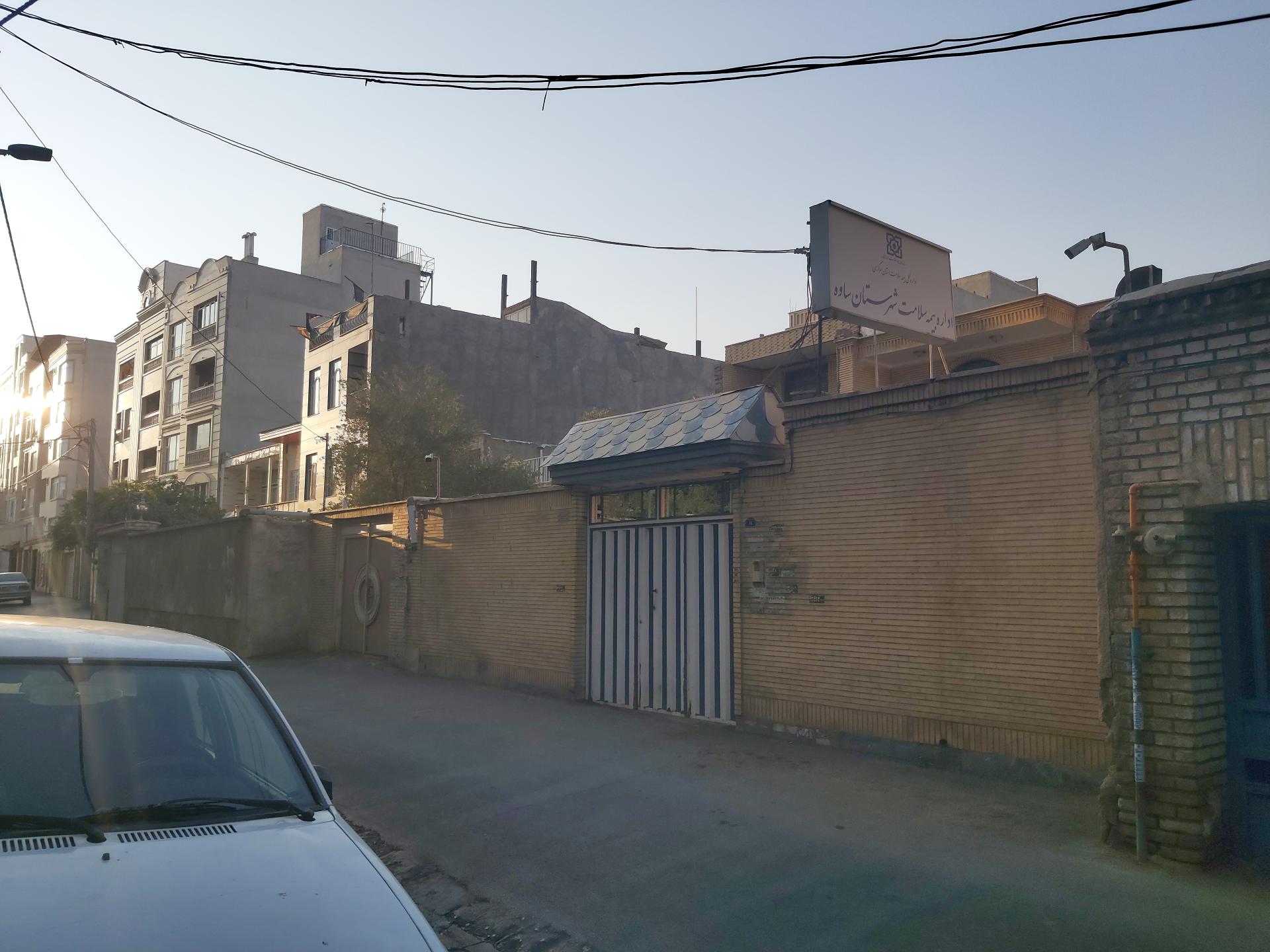 اداره فرهنگ و ارشاد اسلامی