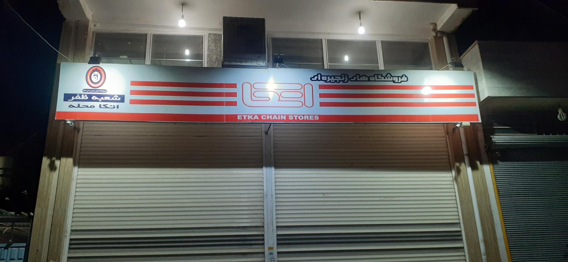 افق کوروش