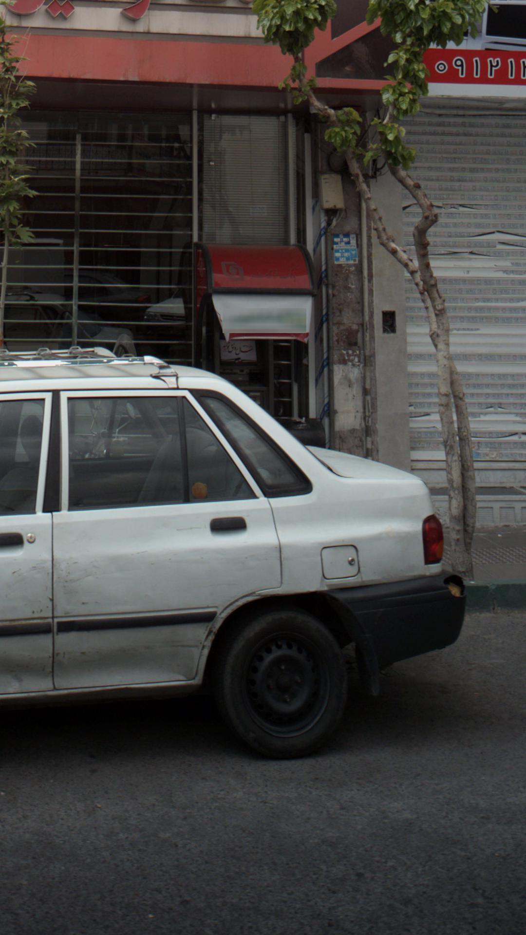 بانک پاسارگاد شعبه مجیدیه جنوبی