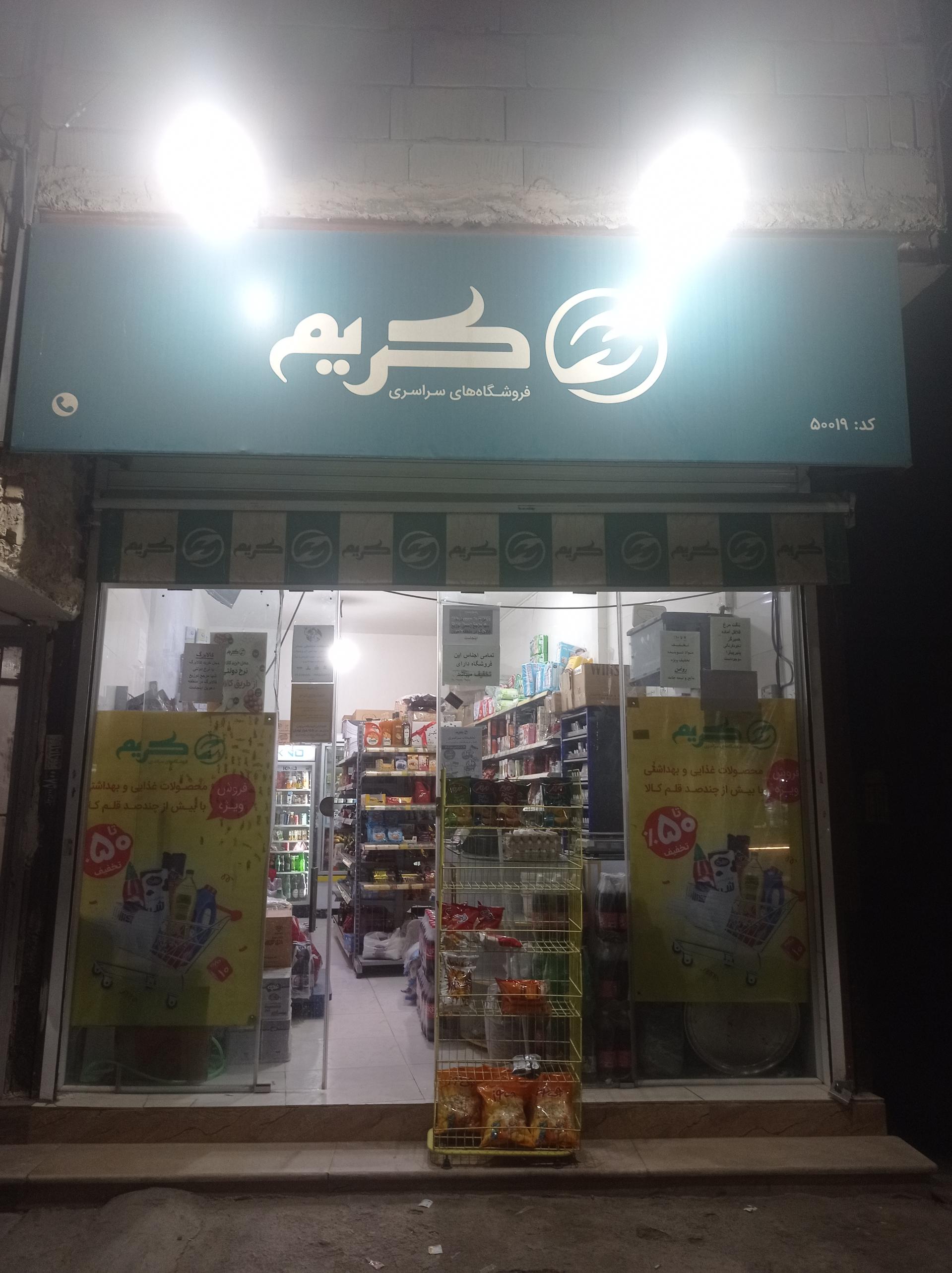 خدمات فنی افشار