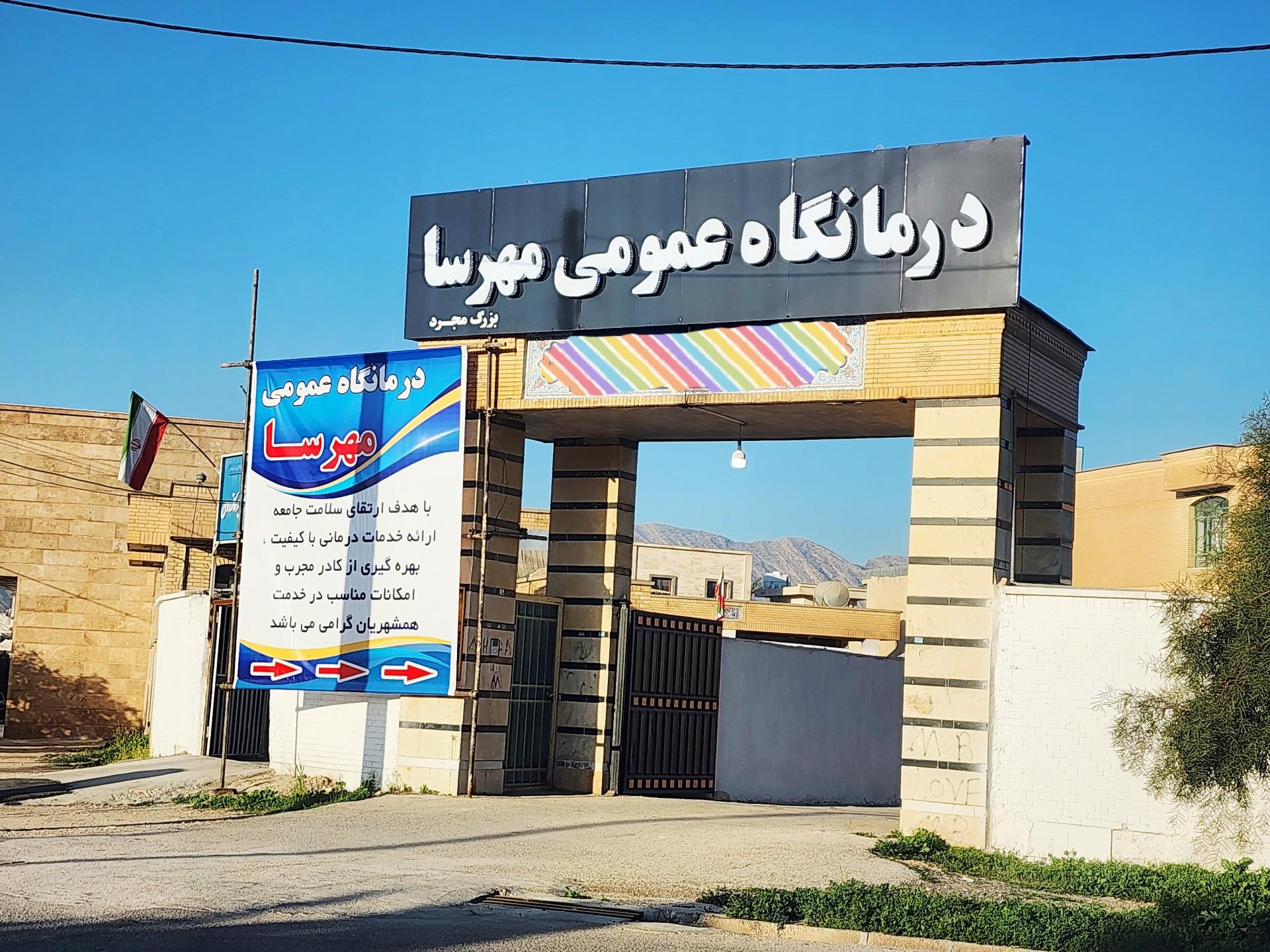 سازمان تامین اجتماعی