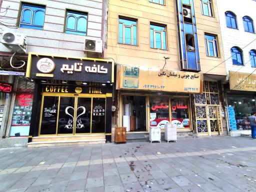 صنایع چوبی نگین