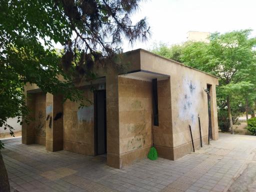 سرویس بهداشتی بوستان شهروند