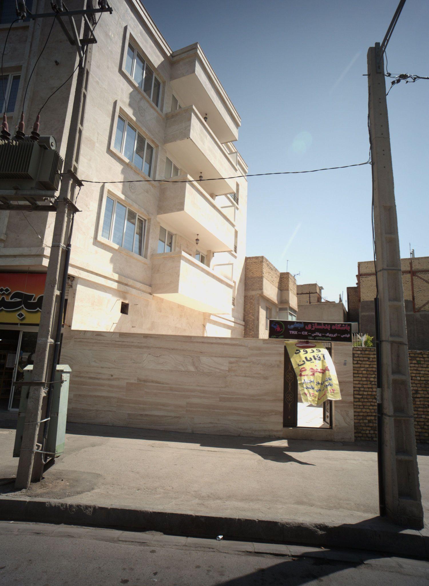 باشگاه بدنسازی نجفی