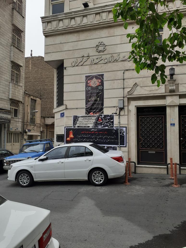 دفتر حقوقی و داوری عدالت