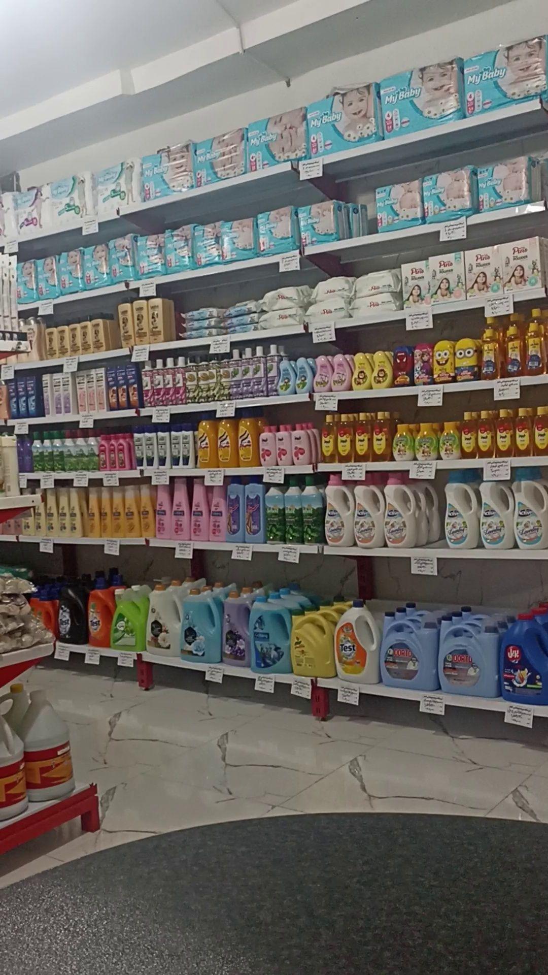 شوینده بهداشتی تخفیفی