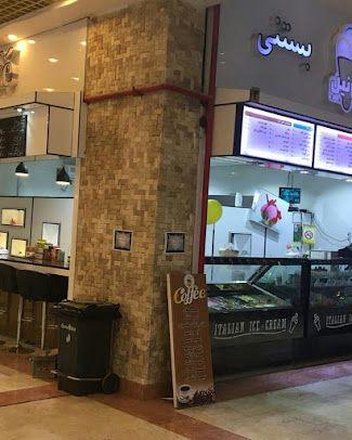 کافه بستنی وانیل